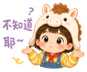 表情 9