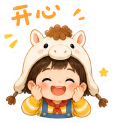 可爱小团子 #2