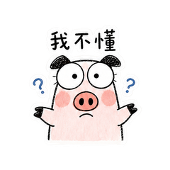 呆萌小猪 #4