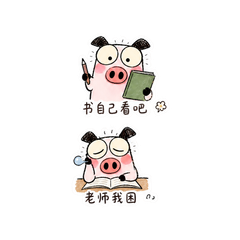 表情 7