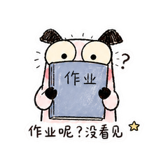 厌学小猪 #3