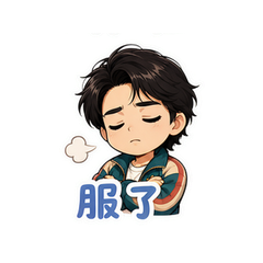 表情 8