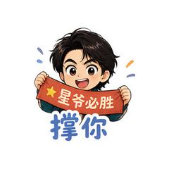表情 10