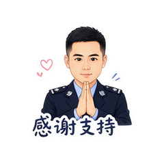 表情 8