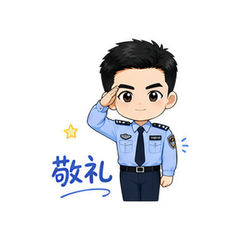 亲切卡通警察 #1