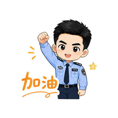 表情 8