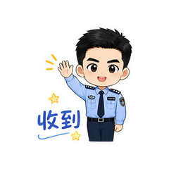 亲切卡通警察 #2