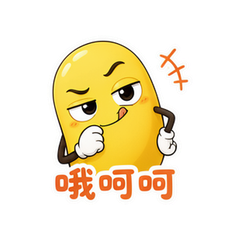 拽酷小黄豆 #3