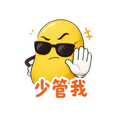 貼圖 8