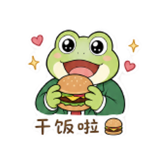 貼圖 11