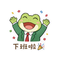 貼圖 8
