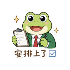 貼圖 9