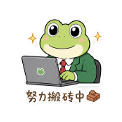 西装青蛙夸夸 #2