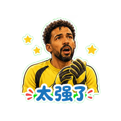 佛得角门将燃了 #4