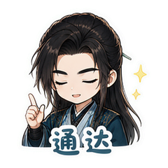 韩立修仙日常 #2
