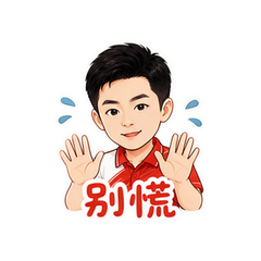 表情 10