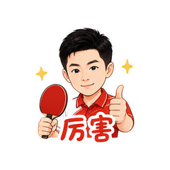 表情 7