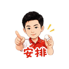 表情 8