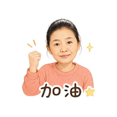 貼圖 5
