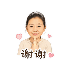 紫衣阿姨问候 #2