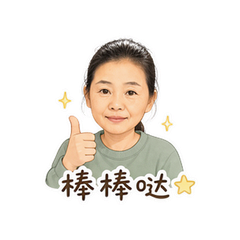 貼圖 7