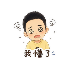 貼圖 5