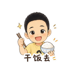 貼圖 8