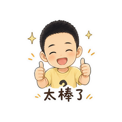 貼圖 10