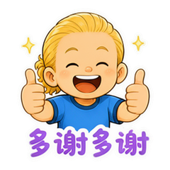 表情 8