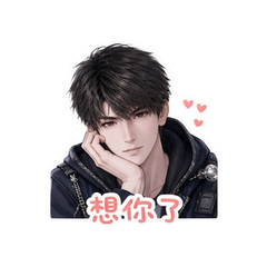 夏以昼心动恋爱 #1