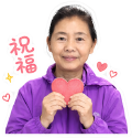 紫衣阿姨问候 #3