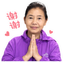 紫衣阿姨问候 #1
