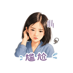 短发女生吐槽 #2