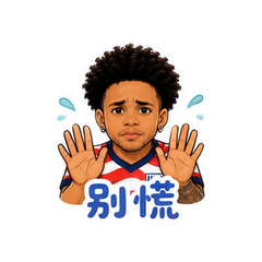 貼圖 7