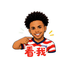 貼圖 8
