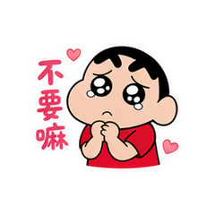 表情 9