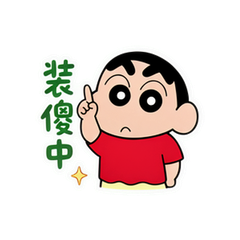 表情 6