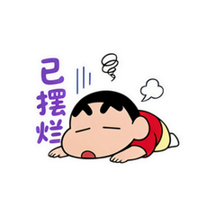 表情 7