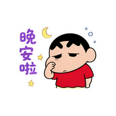 表情 11