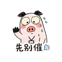 貼圖 6