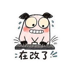 崩溃打工猪 #3
