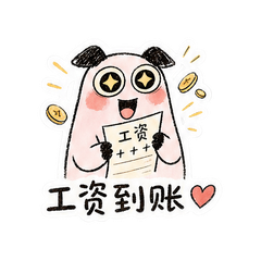 貼圖 12