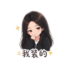 貼圖 10