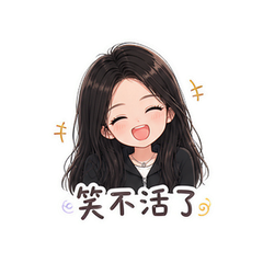 清冷女生聊天 #1