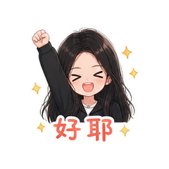 貼圖 9