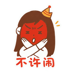 表情 8