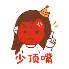 表情 6