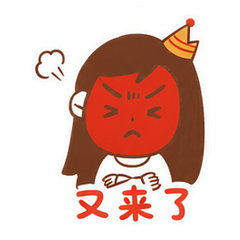 表情 5