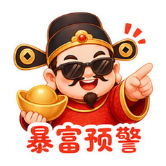 貼圖 7