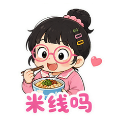 干饭小涂鸦 #4